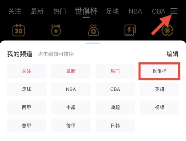 智慧财讯 鲁梅尼格：世俱杯的改制非常有必要，我不会再担任足坛重要职务