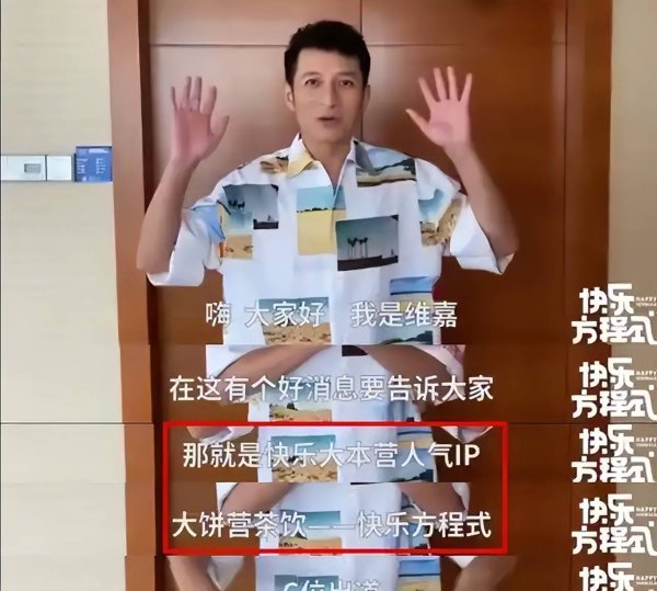 乐配网 知名主持人分手富婆,遭行业封杀,复出后引观众吐槽